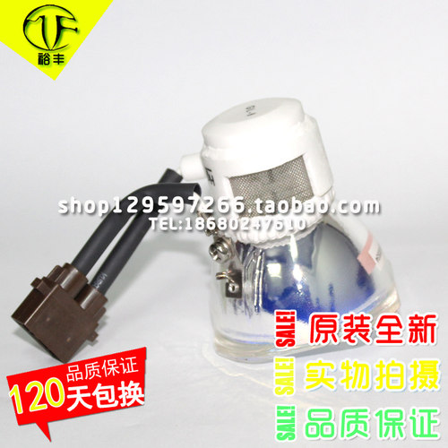 TDP-T99/T99U投影机灯泡SHP90