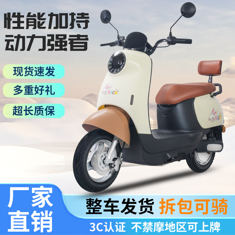 国凤小龟王电动摩托车72V电瓶车60V代步锂电车两轮成人电摩可上牌
