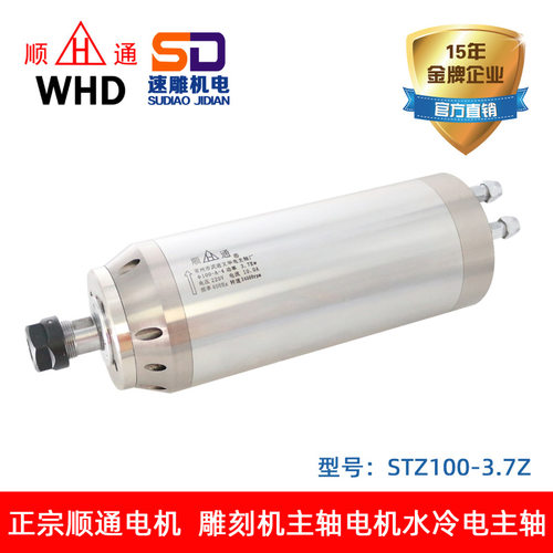 直径石材雕刻机主轴