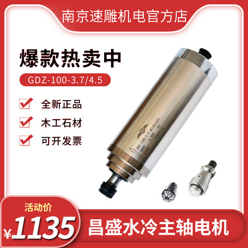 直径木工石材雕刻机