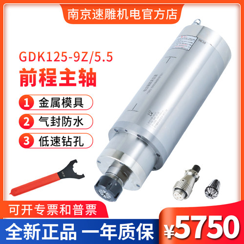 直径恒功率低速钻孔电主轴