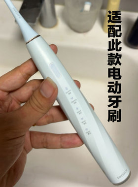 家家选电动牙刷头适用于罗曼E20史威仕SWESSCH声波硬毛软毛替换款