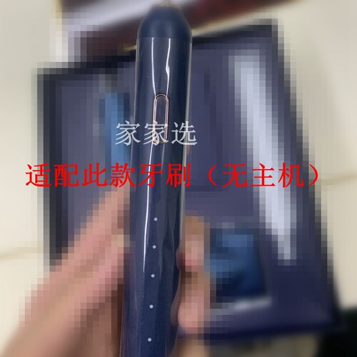 家家选电动牙刷头适用Westinghouse西屋W1成人WT-504L替换硬软毛