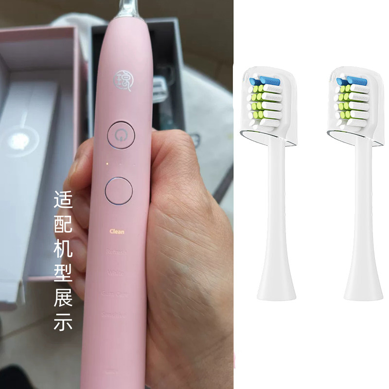 家家选电动牙刷头适用于langbo琅博L6L7成人声波代替硬毛软毛替换