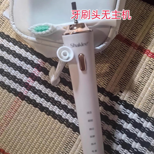 家家选电动牙刷头适配于shaklee成人清洁型声波替换硬软毛代替款