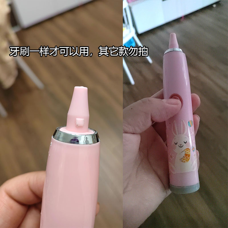 家家选电动牙刷头适用南极人儿童短头圆锥旋转槊料替换W型塑料轴