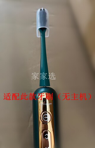 家家选电动牙刷头适用于CFCF才妃成人替换硬毛软毛N系列N2/N3/N5