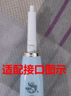 家家选电动牙刷头适配于老凤祥替换成人蓝色粉色代替款声波学生
