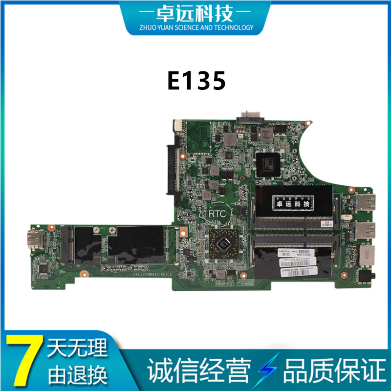 联想Thinkpad E10 E11 E15 E120 E125 E130 E135 E145 E220/S主板
