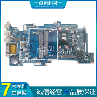 惠普 HP ENVY X360 15-AQ 主板 i5 i7 15257-2N 858872-601
