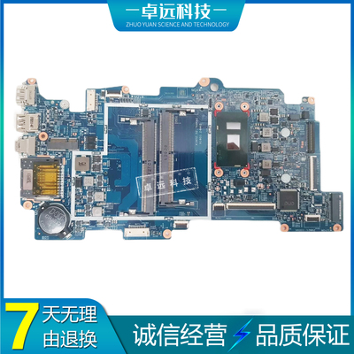 惠普 HP ENVY X360 15-AQ 主板 i5 i7 15257-2N 858872-601