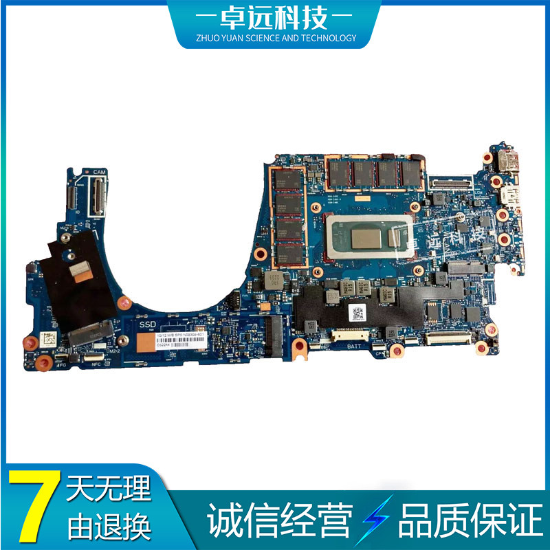 惠普 HP x360 830/1040 G9 主板 i7-1255U 16G 6050A3316601 集成