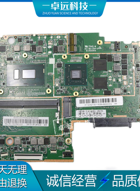 联想 330S-14IKB 主板 i3 i5 i7 集成独立 5B20S69483 5B20S69494