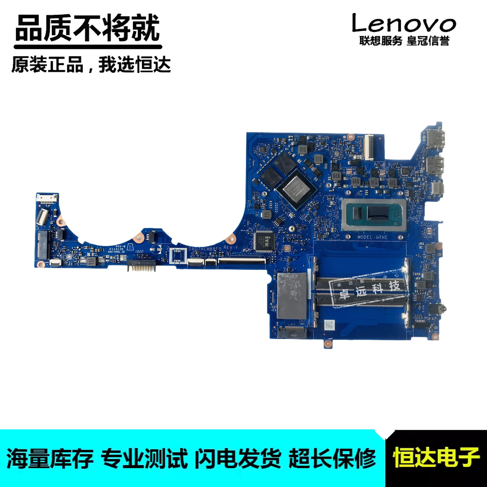 HP 15-EG 主板 DAG7HEMB8F0 i3 i5 i7 12代 MX550显卡 M89702-001