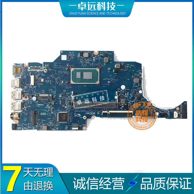 惠普 HP MINI 110-3 主板 atom N455 DA0NM1MB6E0 650737-001