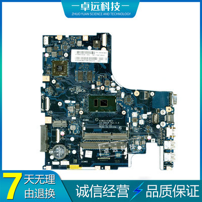 联想 IDEAPAD 500-15ISK 主板 I5-6200U 独立LA-C851P 5B20K34641