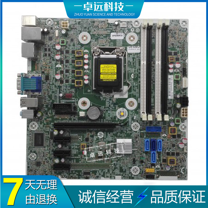 惠普HP Z230工作站 主板 LGA1150 C226 Merlin rev A 698114-001