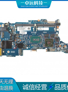 惠普 HP EliteBook 840 G2 主板 i5 i7 6050A2637901 802789-601