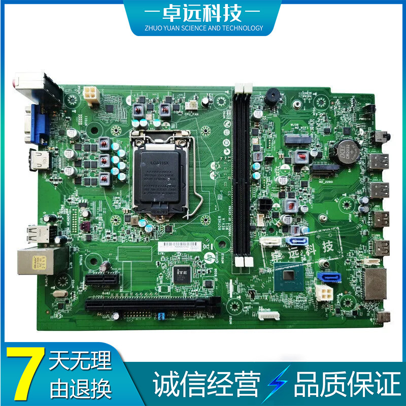 惠普 HP 暗影精灵5 主板 TG01 TPC-F123-MT ROTHER L56019-601图片