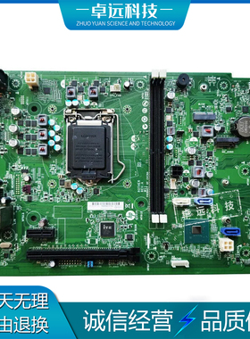 惠普 HP 暗影精灵5 主板 TG01 TPC-F123-MT ROTHER L56019-601