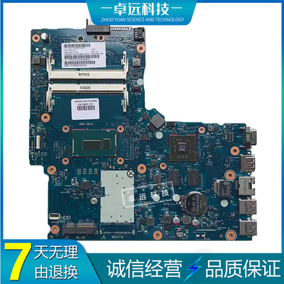 惠普 HP 350 G1 主板 2957U 集成 3558U 独立 6050A2608301