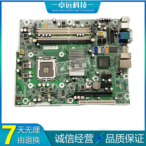 惠普HP 6000 Pro 主板 LGA775 Core 2 Duo 531965-001/581350-001