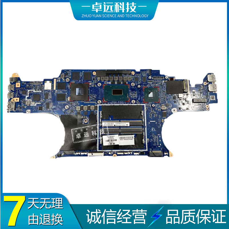 惠普 HP X360 STUDIO G5 主板  i5 i7 E-2186M  DA0XW1MBAI0