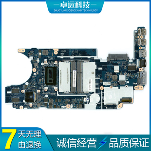 联想 ThinkPad E450/E450c 主板 i3 i5 集成独立 NM-A211 00HT570