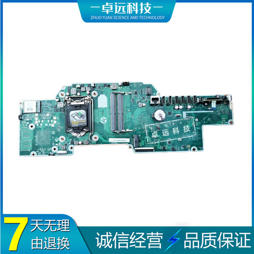 惠普 HP PAVILION AIO 24-X 主板 DA0N75MB8F0 集成 922741-601