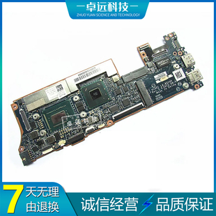 3317U 主板 惠普 702763 集成 Spectre 501 8554P