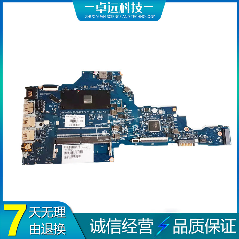HP 240 G7 14-CK 主板 N4020 N4000 6050A2977701 L85919-601