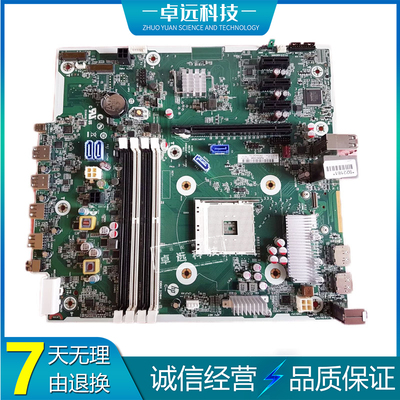 惠普HP EliteDesk 705 G4主板 32GB DDR4 L64710-001 L49702-001