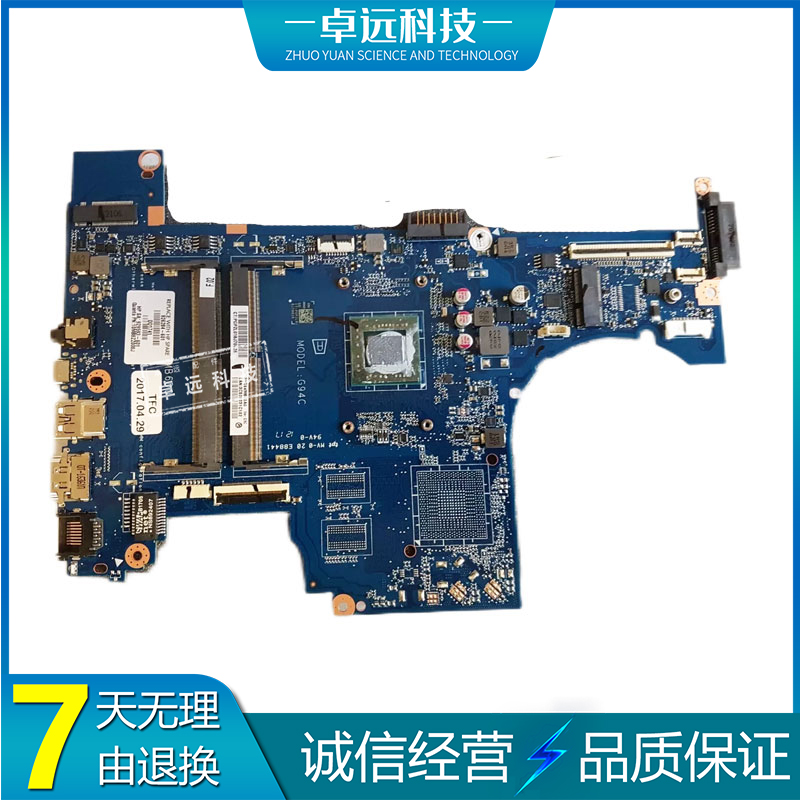 惠普 HP 15-CD 主板 A10 A12  DAG94CMB6D0 DAG94AMB8D1/8D0