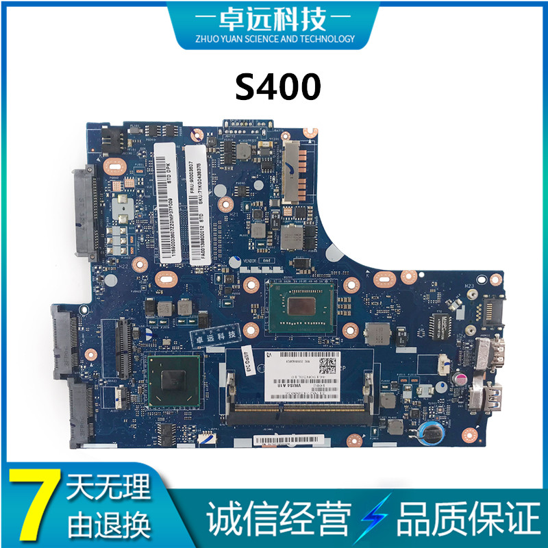 联想Lenovo  S300 S400 主板 独立 集成 LA-8951P 主板 现货 单购