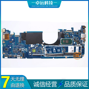 惠普 HP ENVY X360 15T-ED 主板 i5 i7  集成 LA-J496P LA-J494P