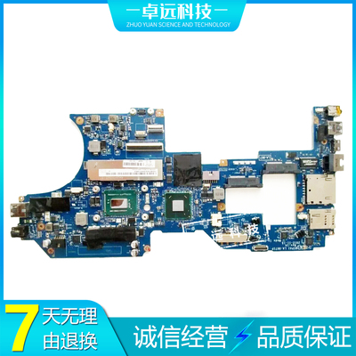 联想 ThinkPad Twist S230u 主板 i3 i5 i7 集成 独立 LA-8671P