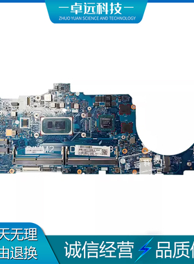 惠普 HP ZFfly15 G8 850 840 G8 主板 6050A3216701 M35832-601