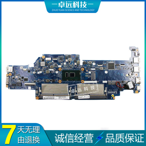 联想 13 Gen 2 主板 i3 i5 i7 DA0PS9MB8E0 01HY255 01YT021