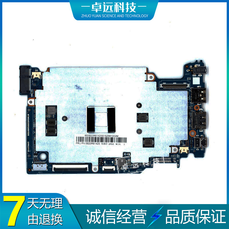 联想 IDEAPAD S130/130S-11IGM 主板 N4000 4G 64G 5B20R61425