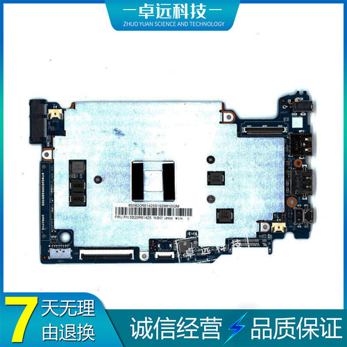 联想 IDEAPAD S130/130S-11IGM 主板 N4000 4G 64G 5B20R61425