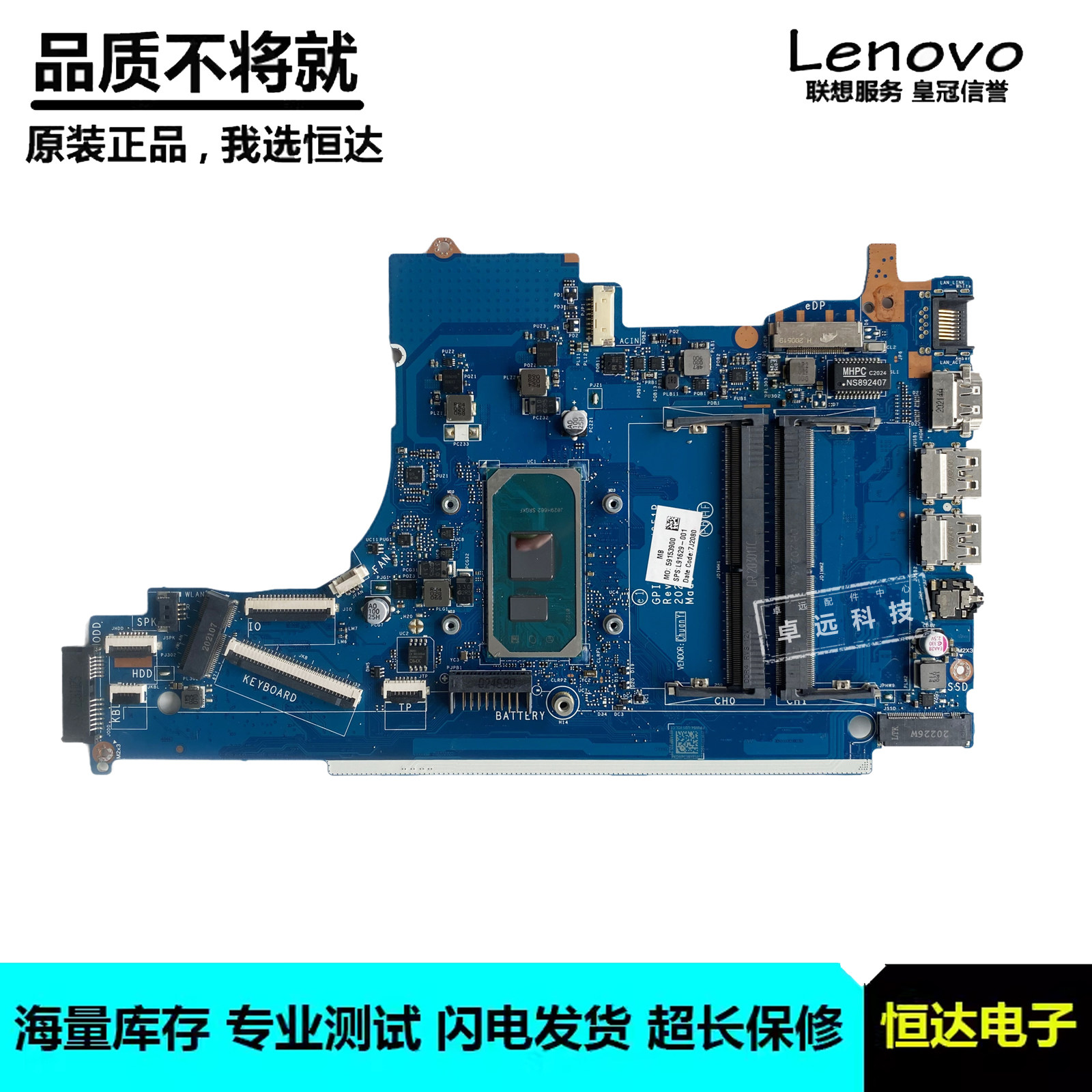惠普 HP 15-DA 250 G7 主板 L91629-001 I3 I5 I7 10代 LA-J951P