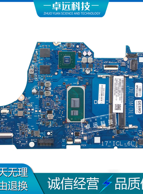 惠普 HP 17-BY3 主板 i3 i5 i7 集成独立 6050A3168901 L87452-60