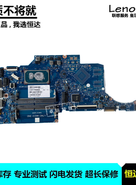 惠普 HP 240 G8 TPN-I130 6050A3285801 主板 I3 I5 I7 11代 集成