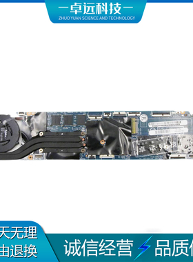 联想 ThinkPad X1 Carbon 3rd Gen 主板 i7-5500U 8GB 13268-1