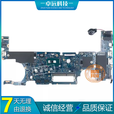 惠普 HP EliteBook 1040 G2 主板 I7-5500U 13324-1 831096-601