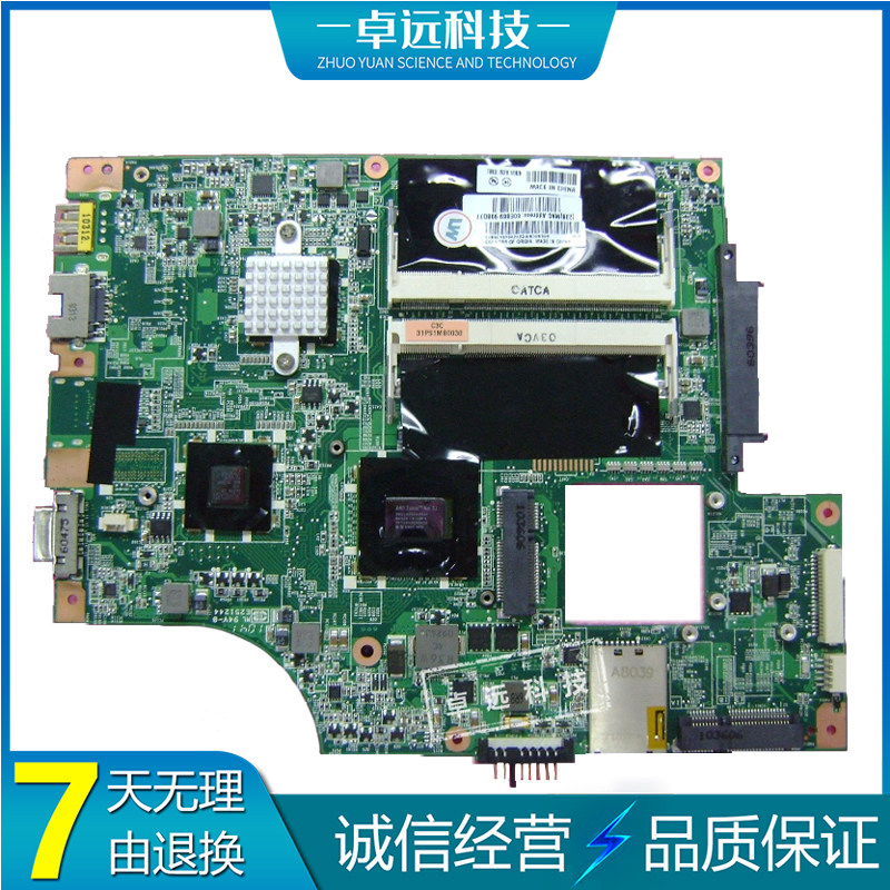 联想 ThinkPad E30 主板 DAPS1AAMB8C0 DAPS2AMB8C0 63Y1562