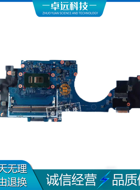 惠普 HP x360 11-AD 主板 I3-8130U 集成 17933-1 L20760-601