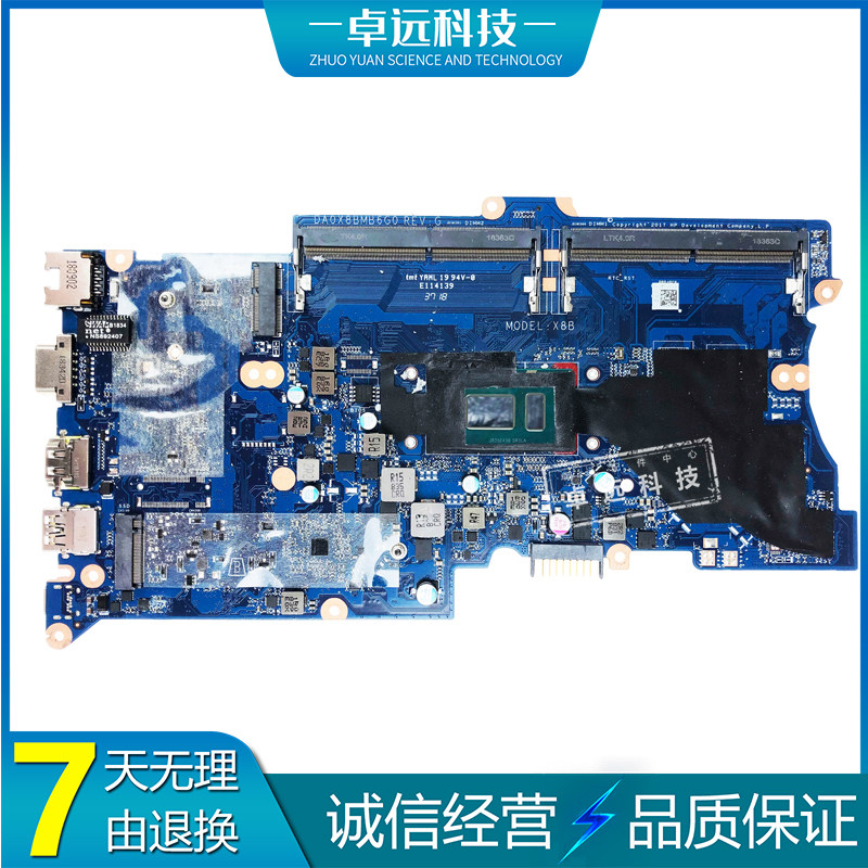惠普 HP ProBook 430 440 G5主板 i3i5i7 DA0X8BMB6G0 L30387-601