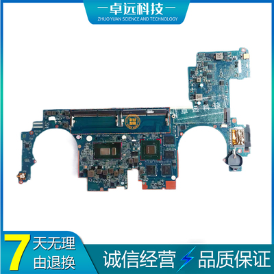 惠普 HP ZBook x2 G4 主板I5-8250U DA0D95MBAL0 L03240-601 集成