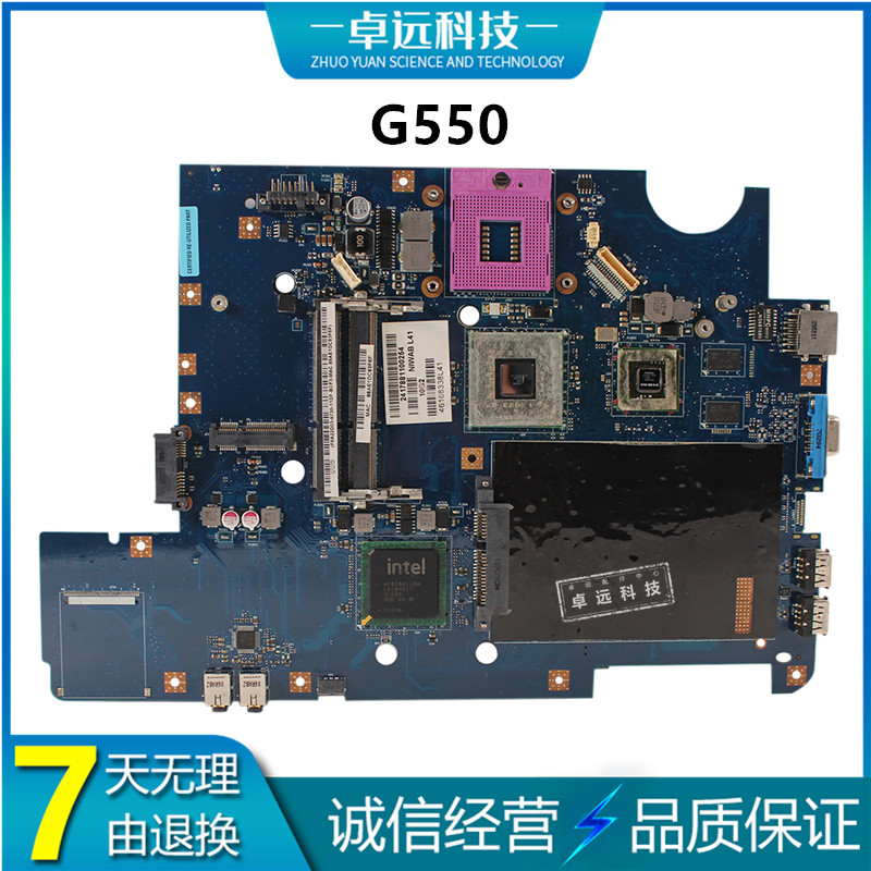 联想Lenovo G550 主板 独立集成 带高清 LA-5082P 主板 现货 单购